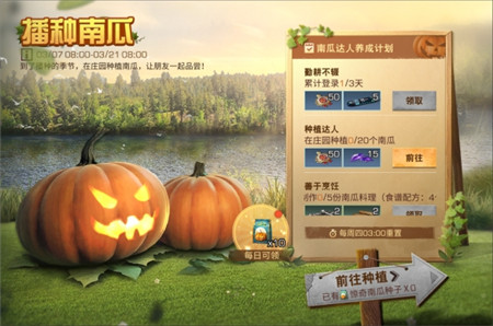 明日之后春日系列活动有哪些