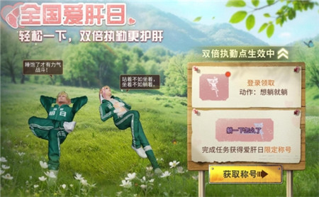 明日之后春日系列活动有哪些
