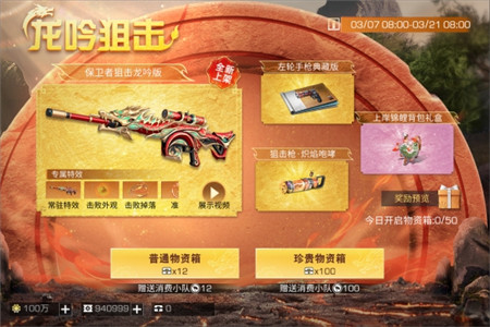 明日之后春日系列活动有哪些