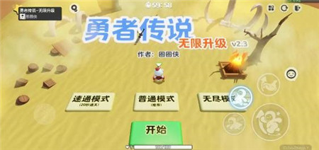 元梦之星星世界地图勇者传说怎么玩