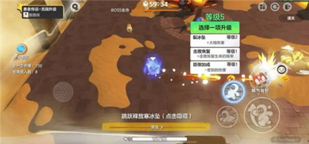 元梦之星星世界地图勇者传说怎么玩