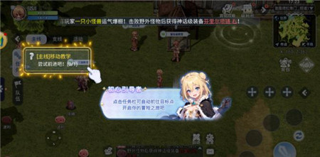 巴风特之怒新手上路怎么玩