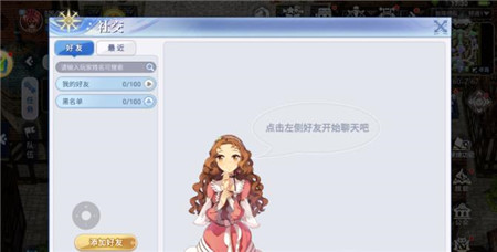 巴风特之怒新手上路怎么玩