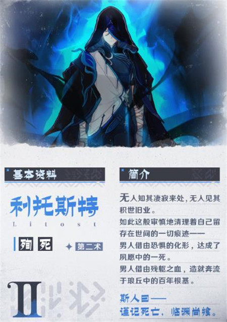 崩坏3第二部公开七名七术角色怎么样