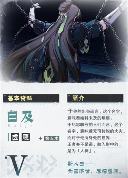 崩坏3第二部公开七名七术角色怎么样