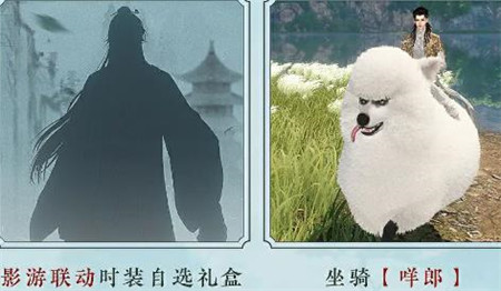 逆水寒手游开启硬送模式内容是什么