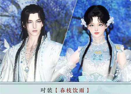 逆水寒手游开启硬送模式内容是什么