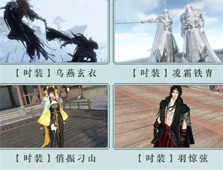 逆水寒手游开启硬送模式内容是什么
