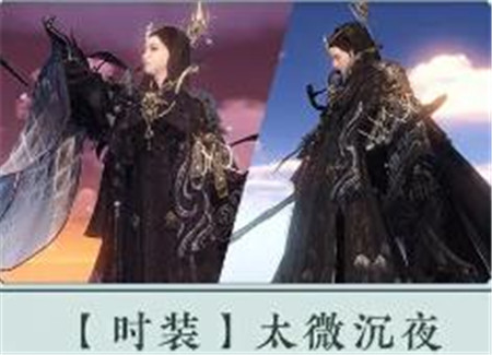 逆水寒手游开启硬送模式内容是什么
