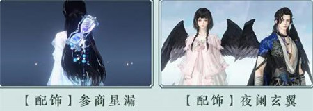 逆水寒手游开启硬送模式内容是什么
