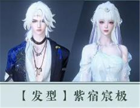 逆水寒手游开启硬送模式内容是什么