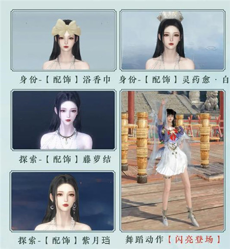 逆水寒手游开启硬送模式内容是什么