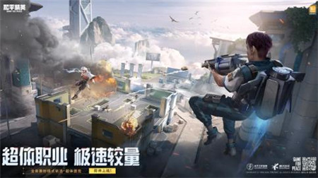 和平精英五周年版本空岛集结什么时间更新