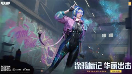 和平精英五周年版本空岛集结什么时间更新