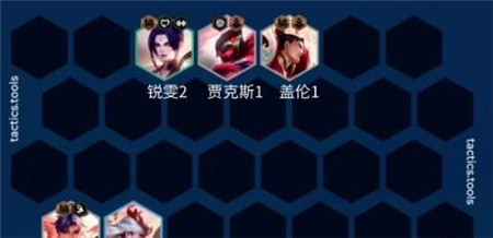金铲铲之战S11赛季武仙子索拉卡阵容怎么搭配