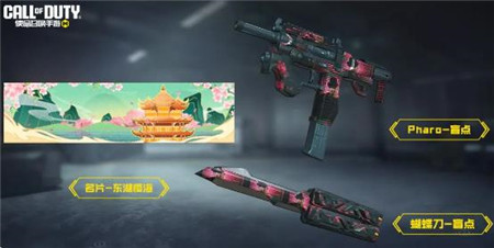 使命召唤手游新版本福利有哪些