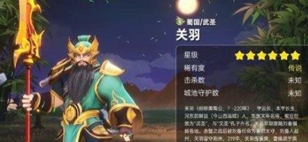 五虎塔防传兑换码最新2024有效兑换码-五虎塔防传兑换码使用方法