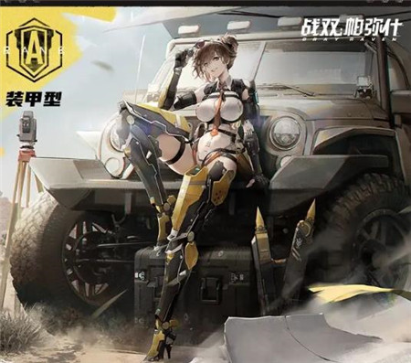 战双帕弥什幽塔黎光版本更新公告内容是什么