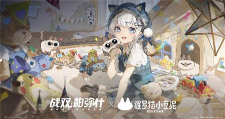 战双帕弥什幽塔黎光版本更新公告内容是什么