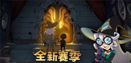 月圆之夜S3赛季什么时候开始