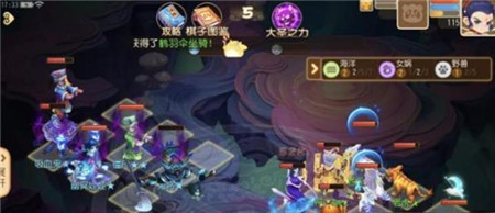 梦幻西游手游梦幻之奕怎么打