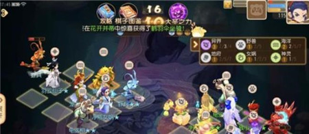 梦幻西游手游梦幻之奕怎么打