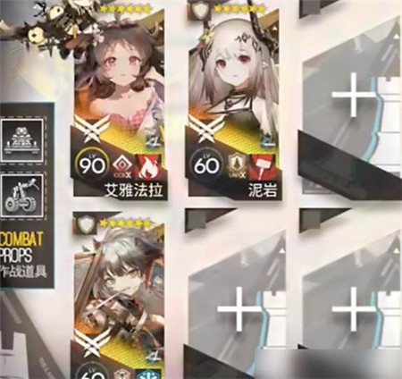 明日方舟CR-EX-1怎么打