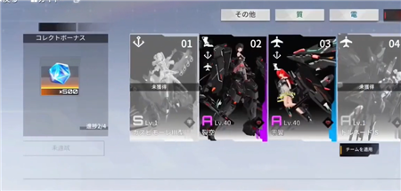 艾塔纪元芯片怎么升级