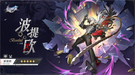 崩坏星穹铁道波提欧技能怎么样