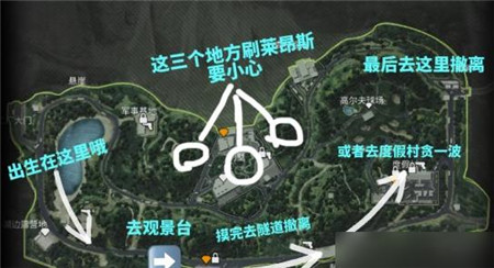 萤火突击萌新怎么跑图