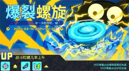 霓虹深渊无限深渊活动有那些