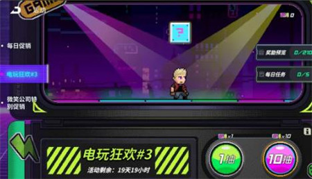 霓虹深渊无限深渊活动有那些