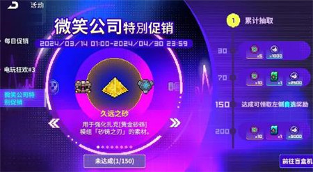 霓虹深渊无限深渊活动有那些