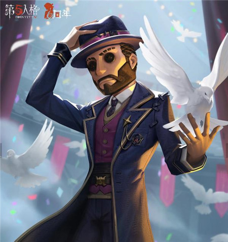 第五人格周年庆溯洄象牙塔时装怎么样
