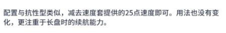 第七史诗5星自然属性骑士赛娜怎么样
