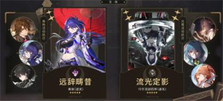 崩坏星穹铁道2.1新版本新活动有那些
