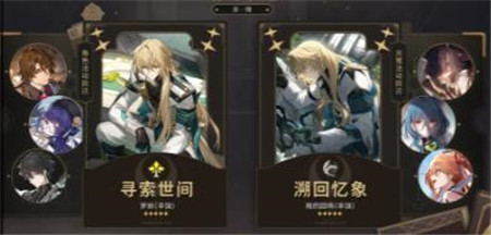 崩坏星穹铁道2.1新版本新活动有那些