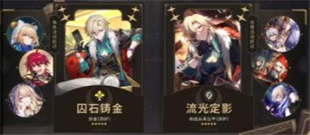 崩坏星穹铁道2.1新版本新活动有那些
