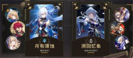 崩坏星穹铁道2.1新版本新活动有那些