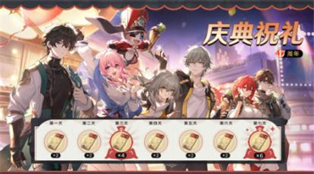 崩坏星穹铁道2.1新版本新活动有那些