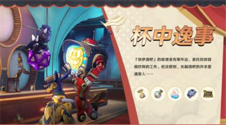 崩坏星穹铁道2.1新版本新活动有那些