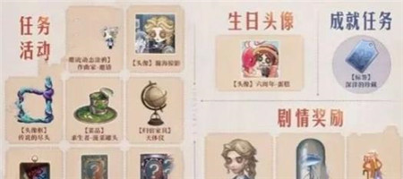 第五人格六周年庆什么时间开启