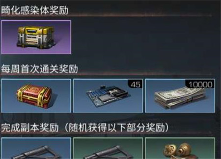 明日之后迷失乐园怎么通关