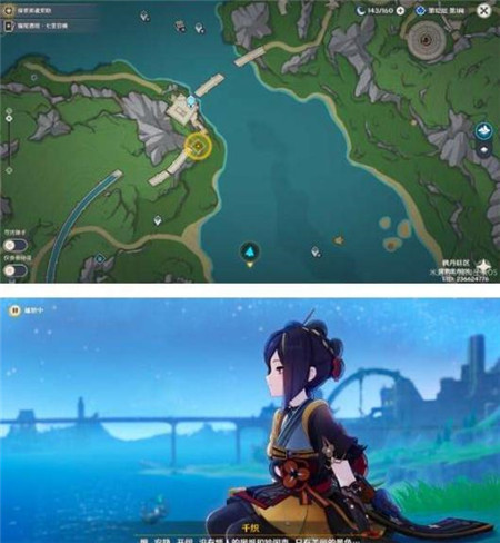 原神丝切铗之章任务怎么玩