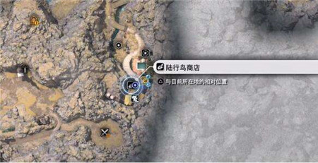 最终幻想7重生加拉尔号角怎么获得