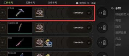 萤火突击羊角锤怎么获得