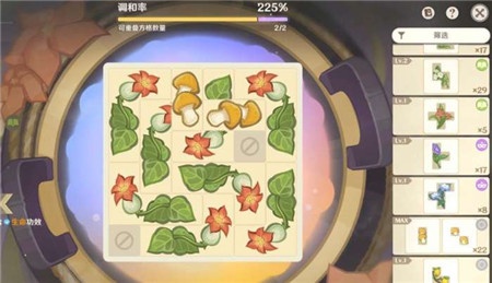 原神4.5炼药活动怎么玩
