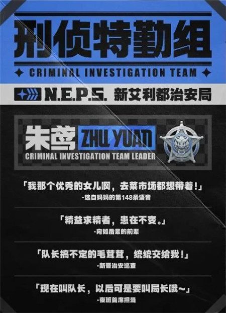 绝区零朱鸢怎么样