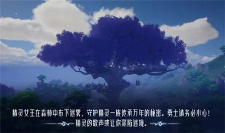 塔瑞斯世界前夕终测第三日怎么玩