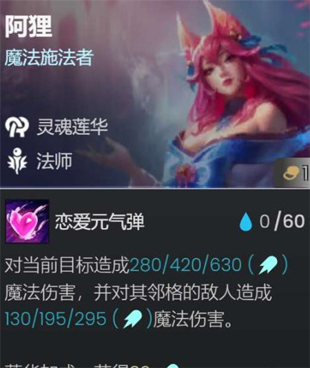 金铲铲之战S11赌亚索阵容怎么搭配